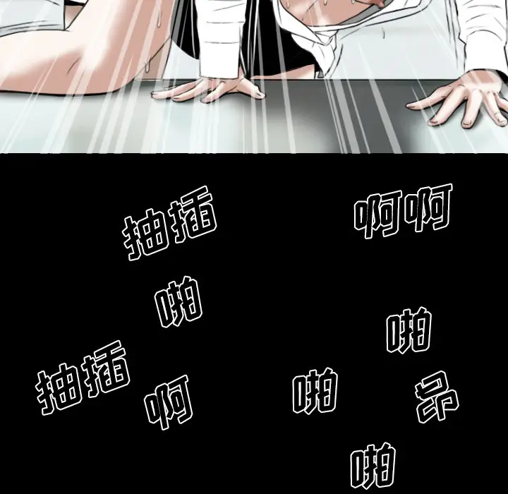 美人为馅[顶通]韩漫全集-第31话无删减无遮挡章节图片 