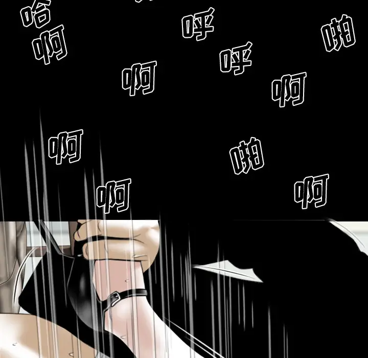美人为馅[顶通]韩漫全集-第31话无删减无遮挡章节图片 