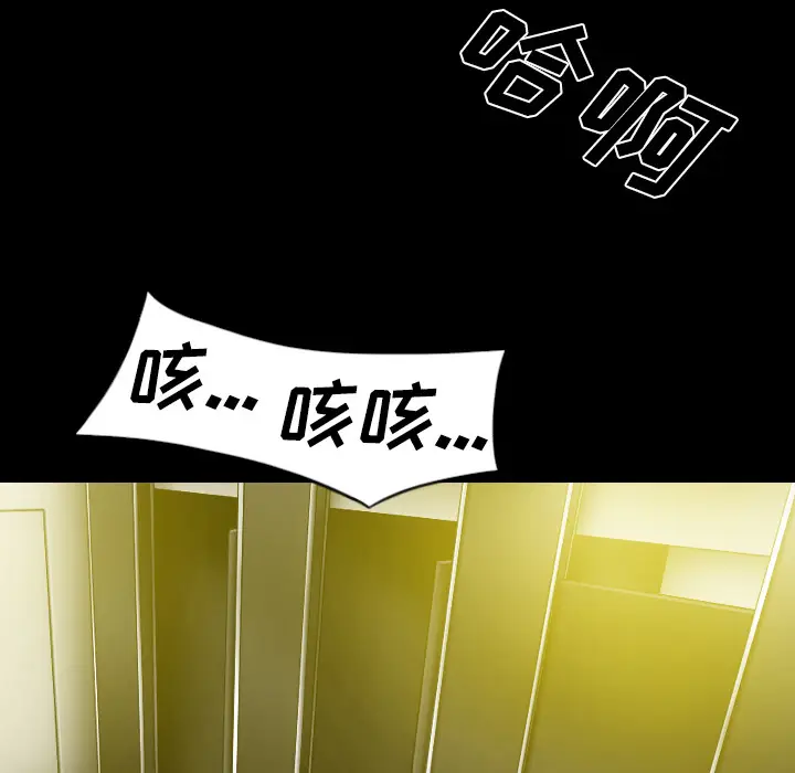 美人为馅[顶通]韩漫全集-第31话无删减无遮挡章节图片 