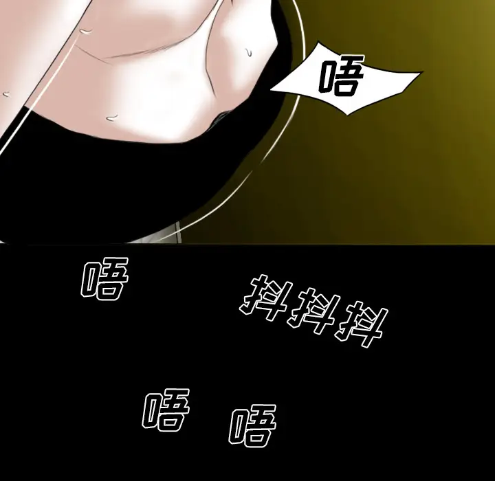美人为馅[顶通]韩漫全集-第31话无删减无遮挡章节图片 