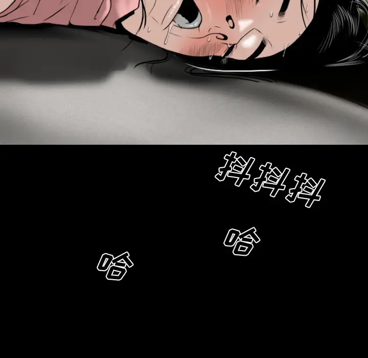 美人为馅[顶通]韩漫全集-第31话无删减无遮挡章节图片 