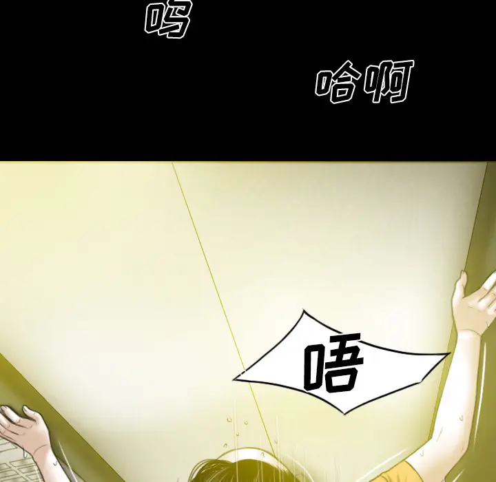 美人为馅[顶通]韩漫全集-第31话无删减无遮挡章节图片 