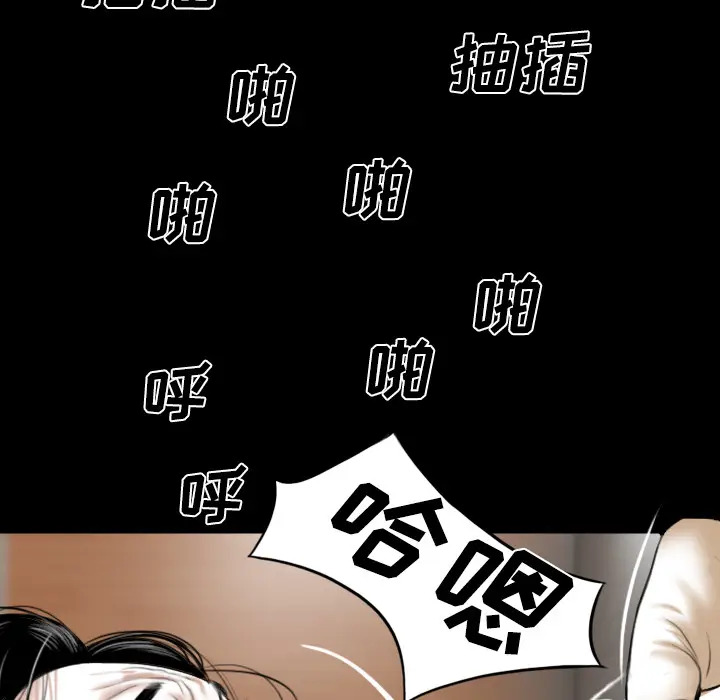 美人为馅[顶通]韩漫全集-第31话无删减无遮挡章节图片 