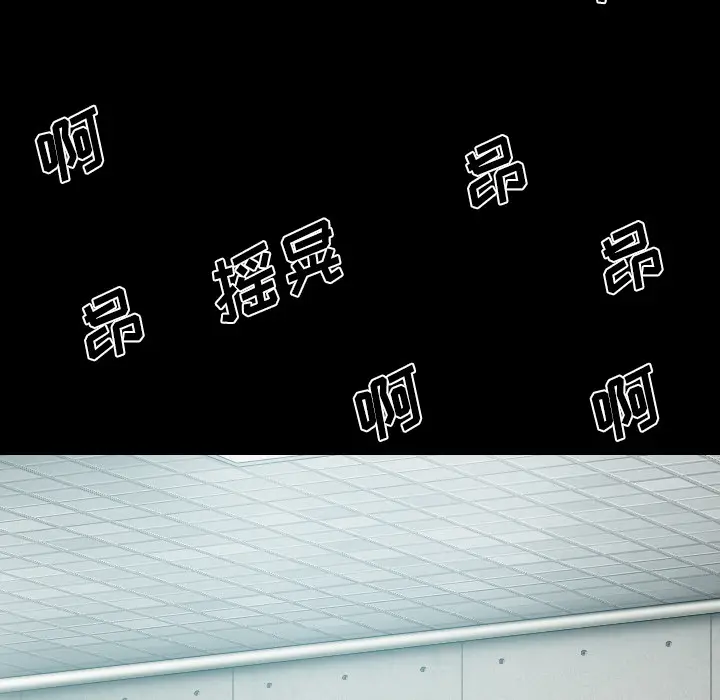 美人为馅[顶通]韩漫全集-第31话无删减无遮挡章节图片 