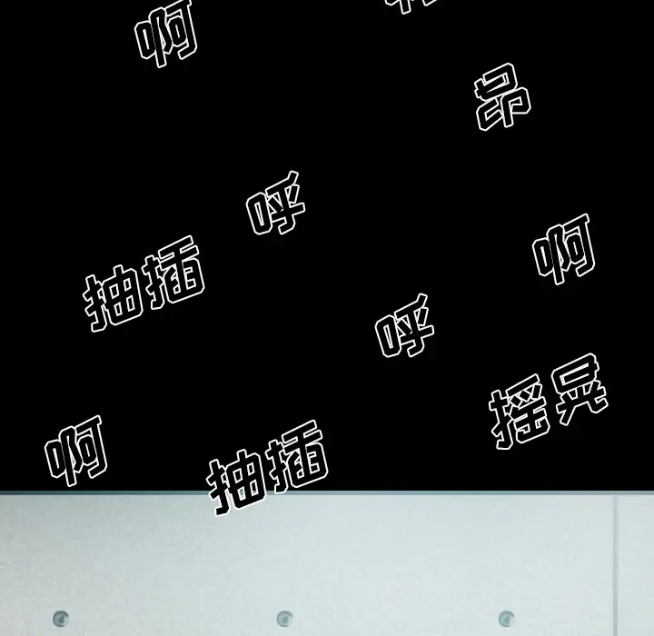 美人为馅[顶通]韩漫全集-第31话无删减无遮挡章节图片 