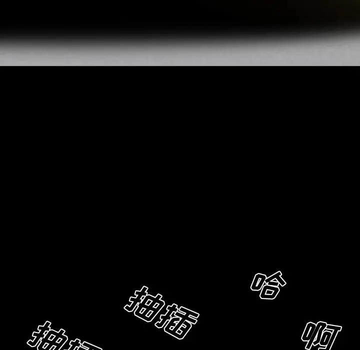 美人为馅[顶通]韩漫全集-第31话无删减无遮挡章节图片 