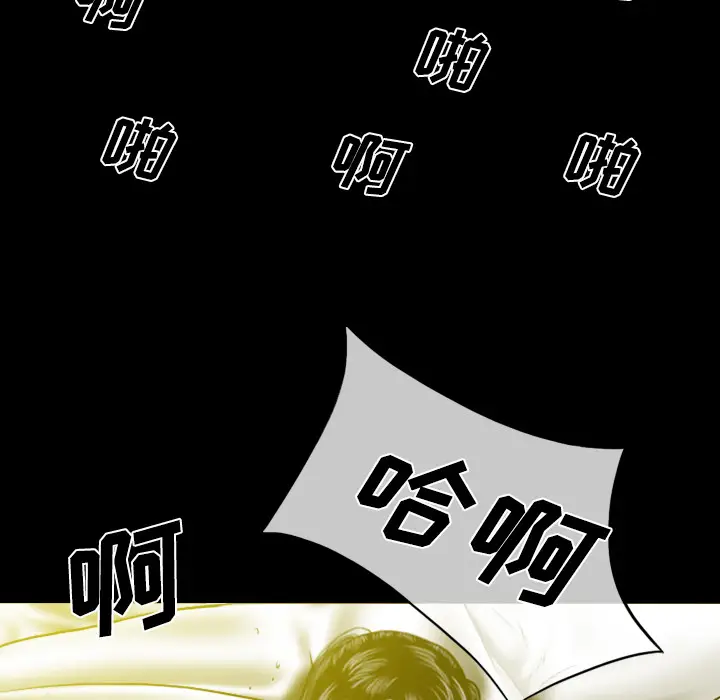 美人为馅[顶通]韩漫全集-第31话无删减无遮挡章节图片 