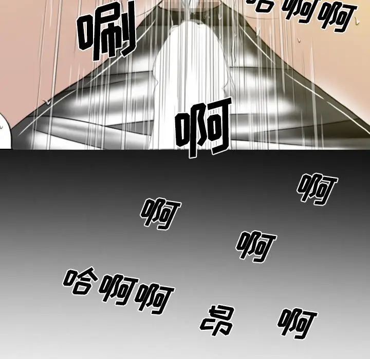 美人为馅[顶通]韩漫全集-第31话无删减无遮挡章节图片 