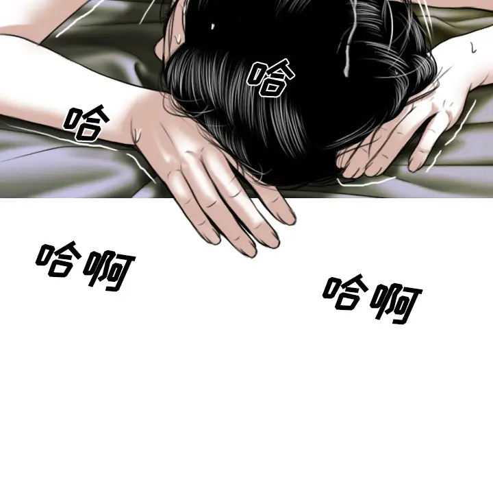 美人为馅[顶通]韩漫全集-第31话无删减无遮挡章节图片 