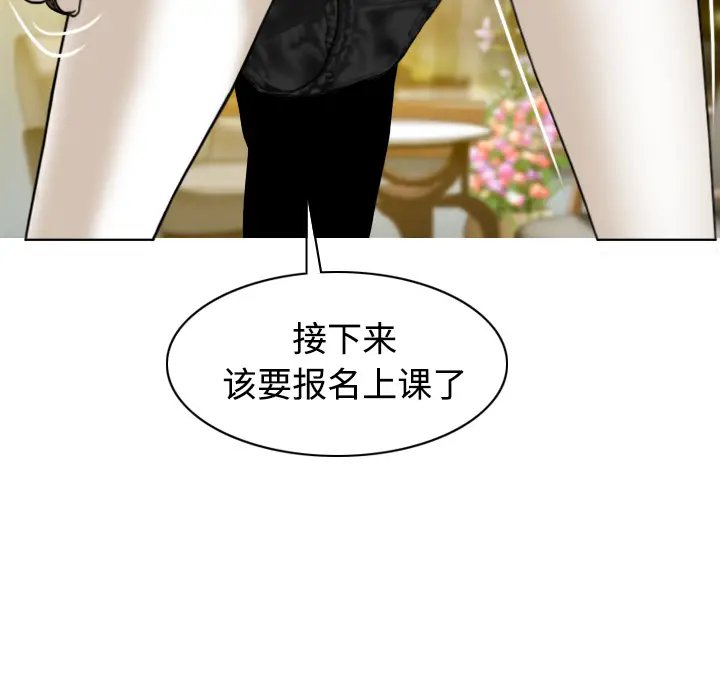 美人为馅[顶通]韩漫全集-第31话无删减无遮挡章节图片 