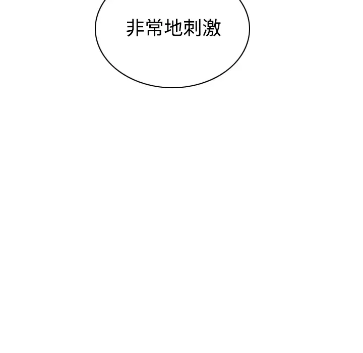 美人为馅[顶通]韩漫全集-第31话无删减无遮挡章节图片 