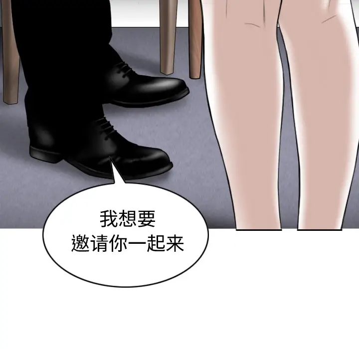 美人为馅[顶通]韩漫全集-第32话无删减无遮挡章节图片 
