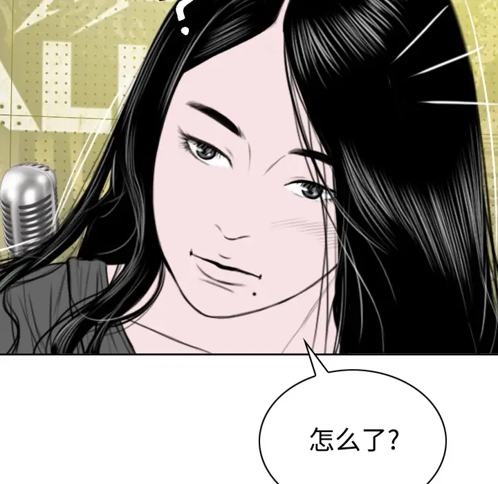 美人为馅[顶通]韩漫全集-第32话无删减无遮挡章节图片 