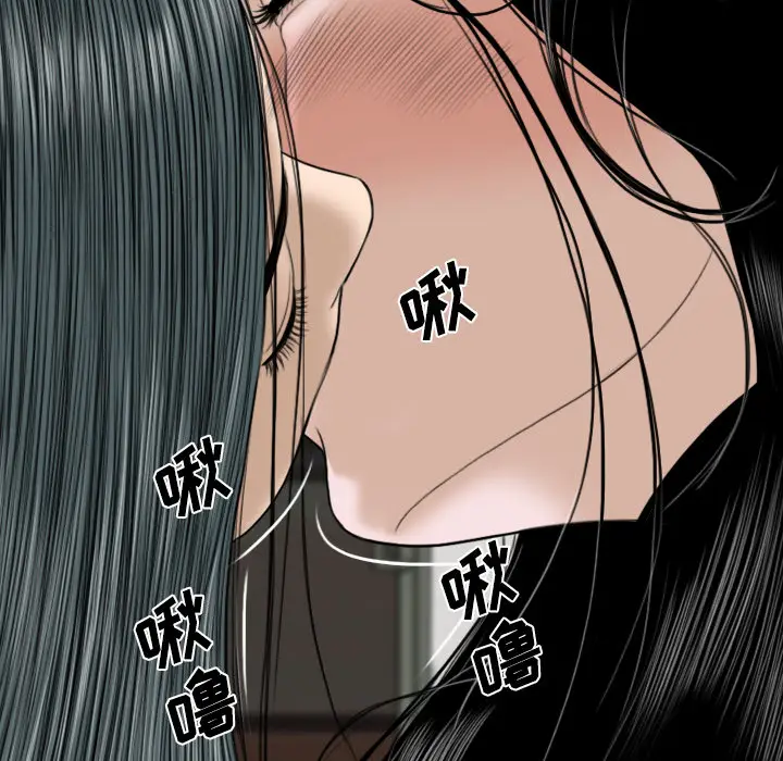 美人为馅[顶通]韩漫全集-第32话无删减无遮挡章节图片 