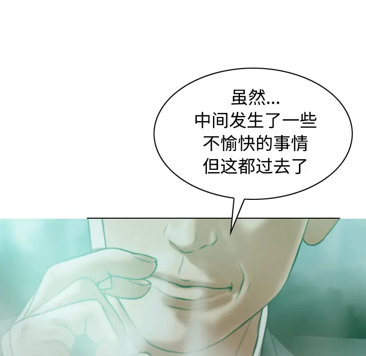 美人为馅[顶通]韩漫全集-第32话无删减无遮挡章节图片 