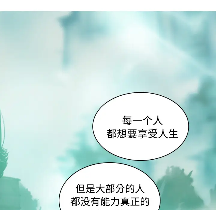 美人为馅[顶通]韩漫全集-第32话无删减无遮挡章节图片 