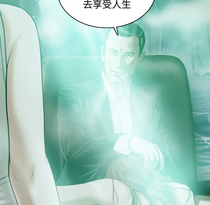 美人为馅[顶通]韩漫全集-第32话无删减无遮挡章节图片 