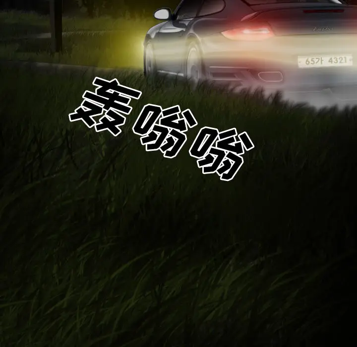 美人为馅[顶通]韩漫全集-第33话无删减无遮挡章节图片 