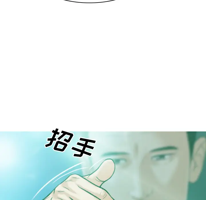 美人为馅[顶通]韩漫全集-第33话无删减无遮挡章节图片 