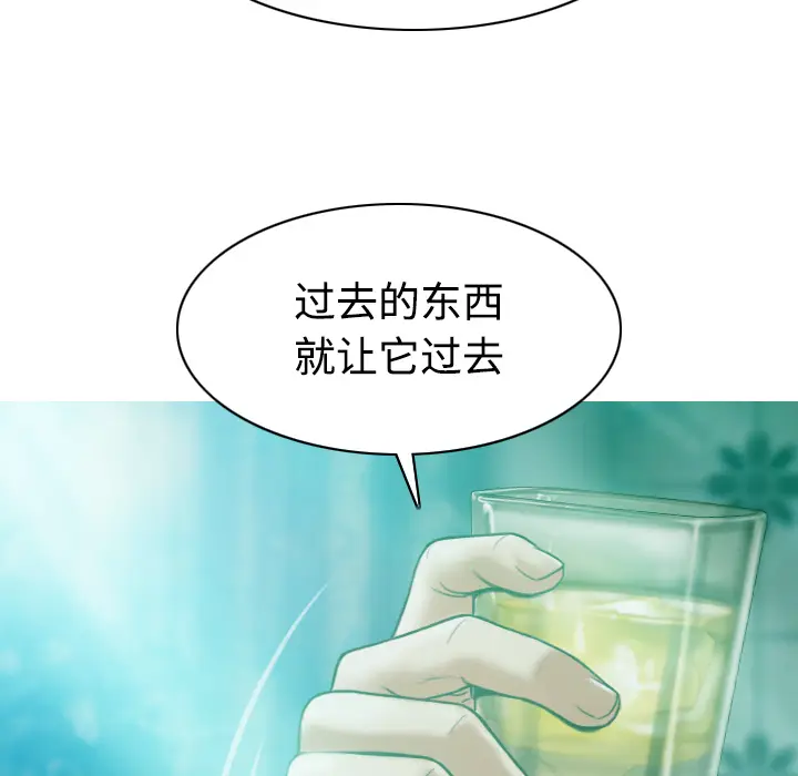 美人为馅[顶通]韩漫全集-第33话无删减无遮挡章节图片 