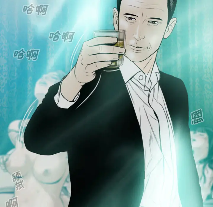 美人为馅[顶通]韩漫全集-第33话无删减无遮挡章节图片 