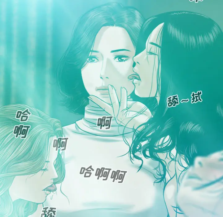 美人为馅[顶通]韩漫全集-第33话无删减无遮挡章节图片 