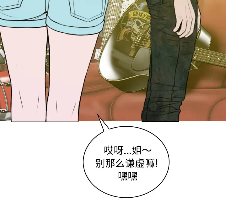 美人为馅[顶通]韩漫全集-第33话无删减无遮挡章节图片 