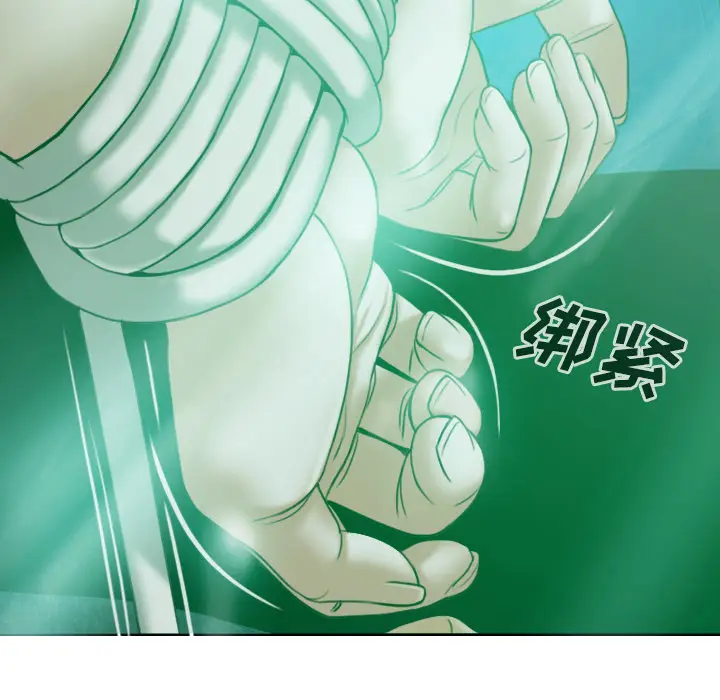 美人为馅[顶通]韩漫全集-第33话无删减无遮挡章节图片 