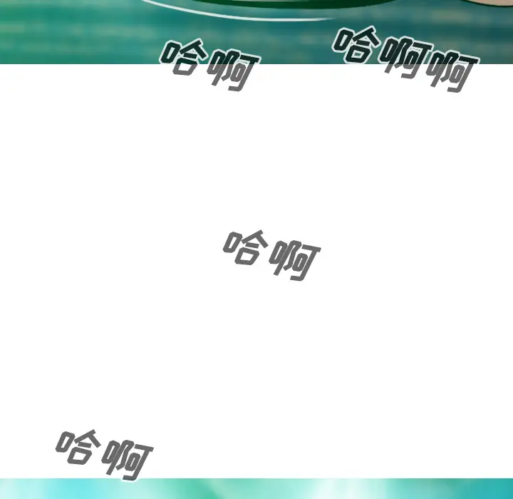 美人为馅[顶通]韩漫全集-第33话无删减无遮挡章节图片 