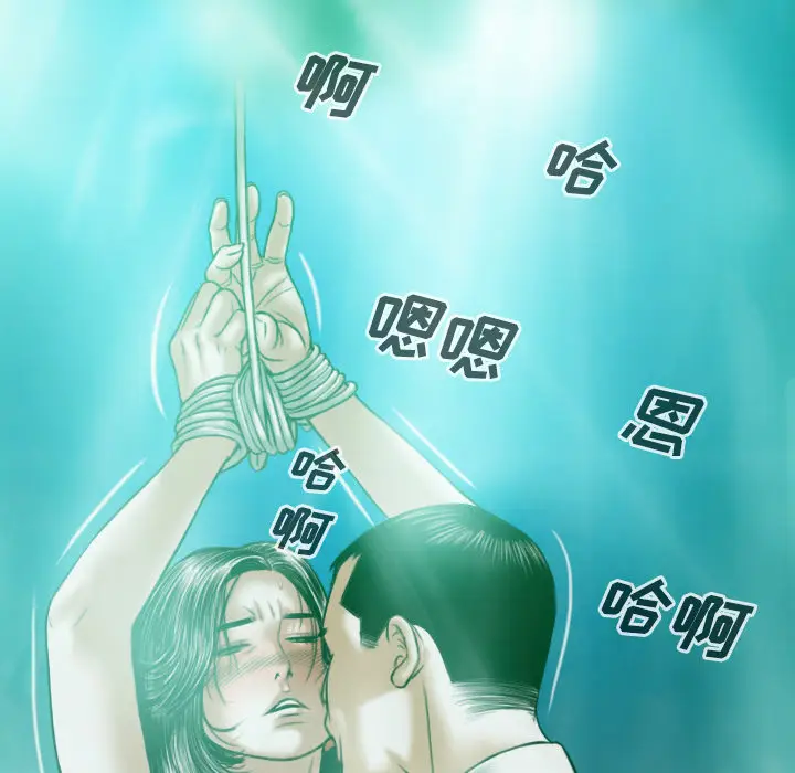 美人为馅[顶通]韩漫全集-第33话无删减无遮挡章节图片 