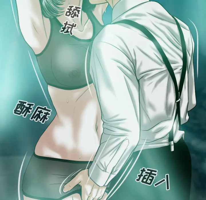 美人为馅[顶通]韩漫全集-第33话无删减无遮挡章节图片 