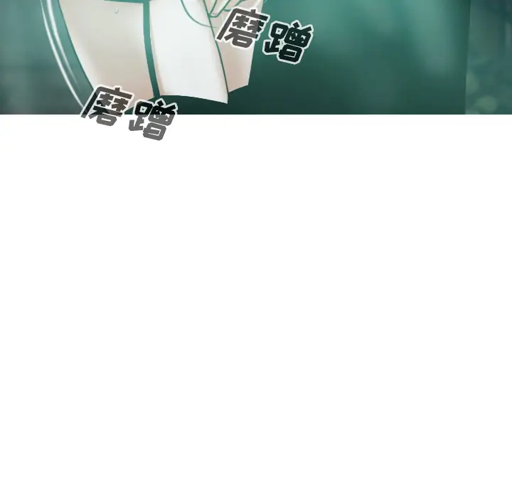 美人为馅[顶通]韩漫全集-第33话无删减无遮挡章节图片 