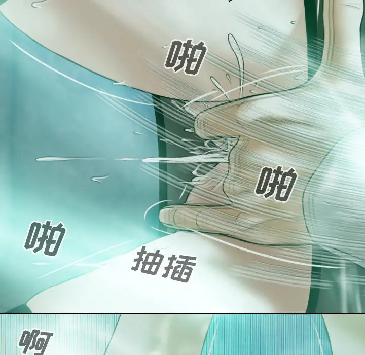 美人为馅[顶通]韩漫全集-第33话无删减无遮挡章节图片 