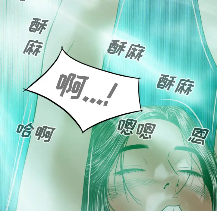 美人为馅[顶通]韩漫全集-第33话无删减无遮挡章节图片 