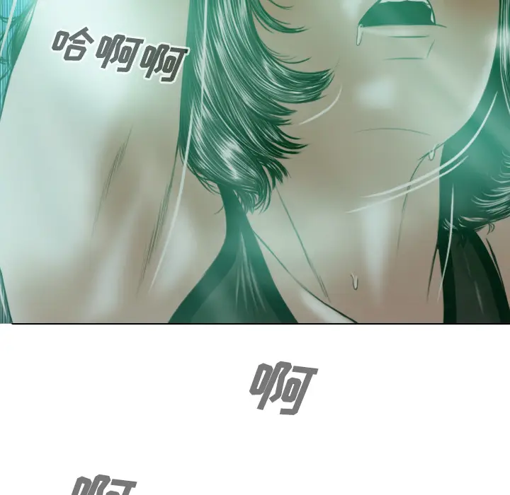美人为馅[顶通]韩漫全集-第33话无删减无遮挡章节图片 