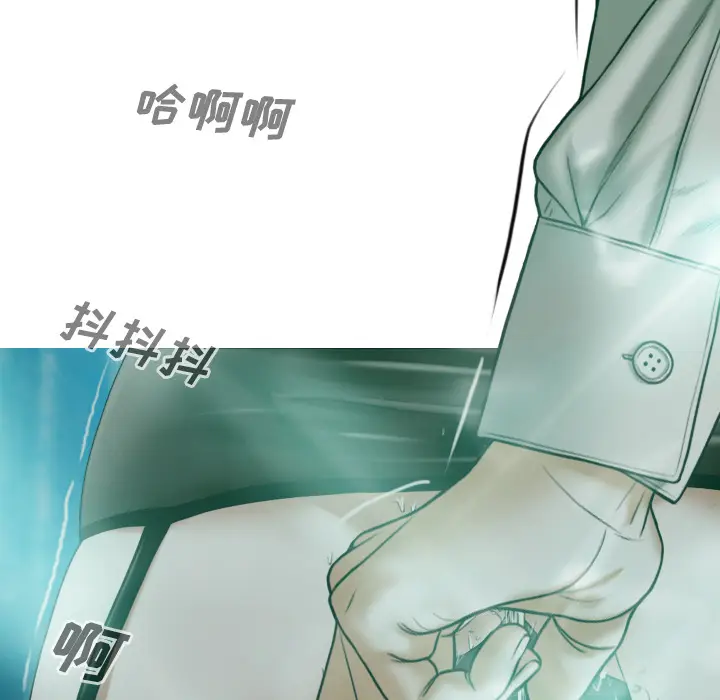 美人为馅[顶通]韩漫全集-第33话无删减无遮挡章节图片 