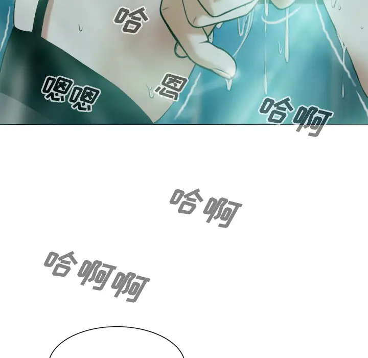 美人为馅[顶通]韩漫全集-第33话无删减无遮挡章节图片 