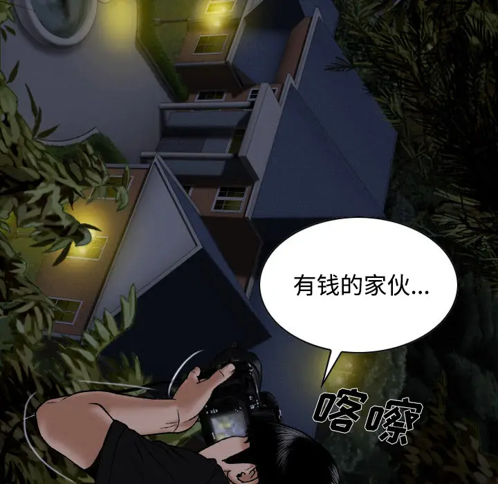 美人为馅[顶通]韩漫全集-第34话无删减无遮挡章节图片 