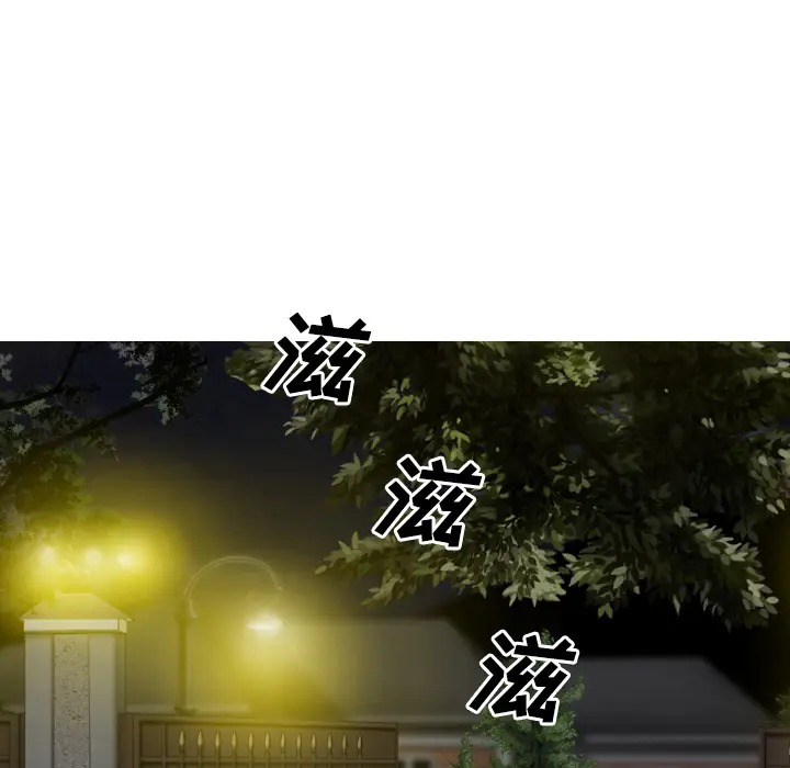 美人为馅[顶通]韩漫全集-第34话无删减无遮挡章节图片 