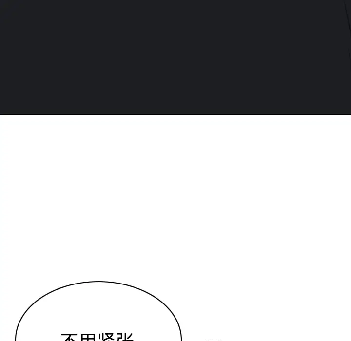 美人为馅[顶通]韩漫全集-第34话无删减无遮挡章节图片 