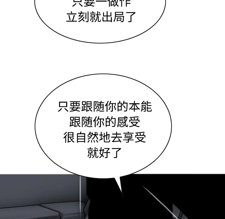美人为馅[顶通]韩漫全集-第34话无删减无遮挡章节图片 