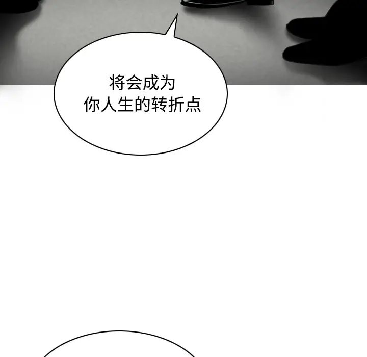 美人为馅[顶通]韩漫全集-第34话无删减无遮挡章节图片 