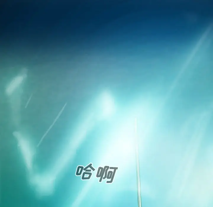 美人为馅[顶通]韩漫全集-第34话无删减无遮挡章节图片 