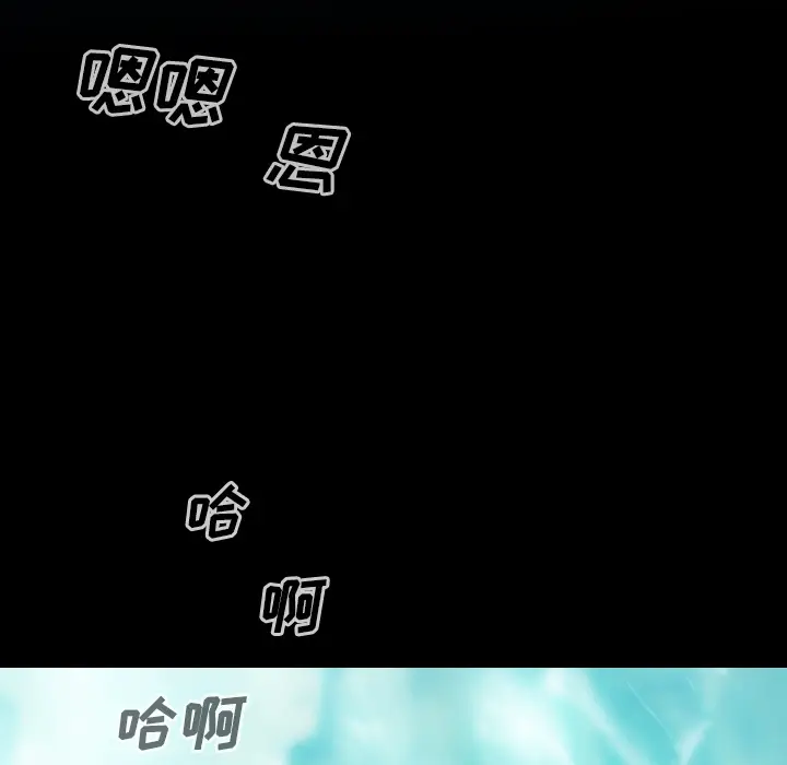 美人为馅[顶通]韩漫全集-第34话无删减无遮挡章节图片 