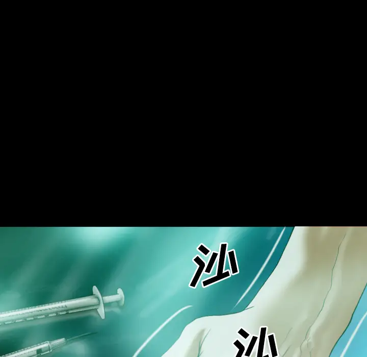 美人为馅[顶通]韩漫全集-第34话无删减无遮挡章节图片 