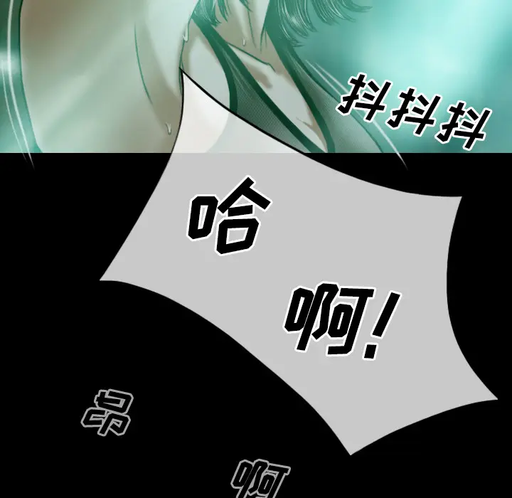 美人为馅[顶通]韩漫全集-第34话无删减无遮挡章节图片 