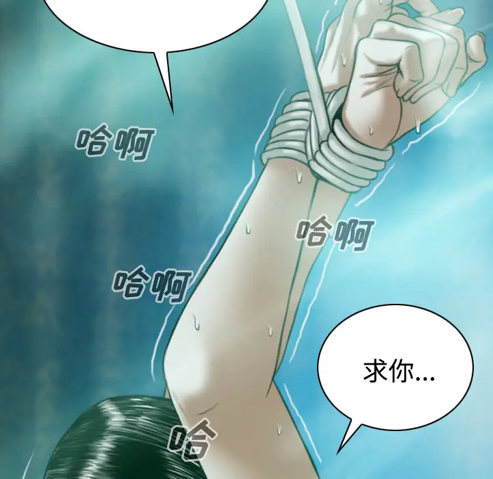 美人为馅[顶通]韩漫全集-第34话无删减无遮挡章节图片 