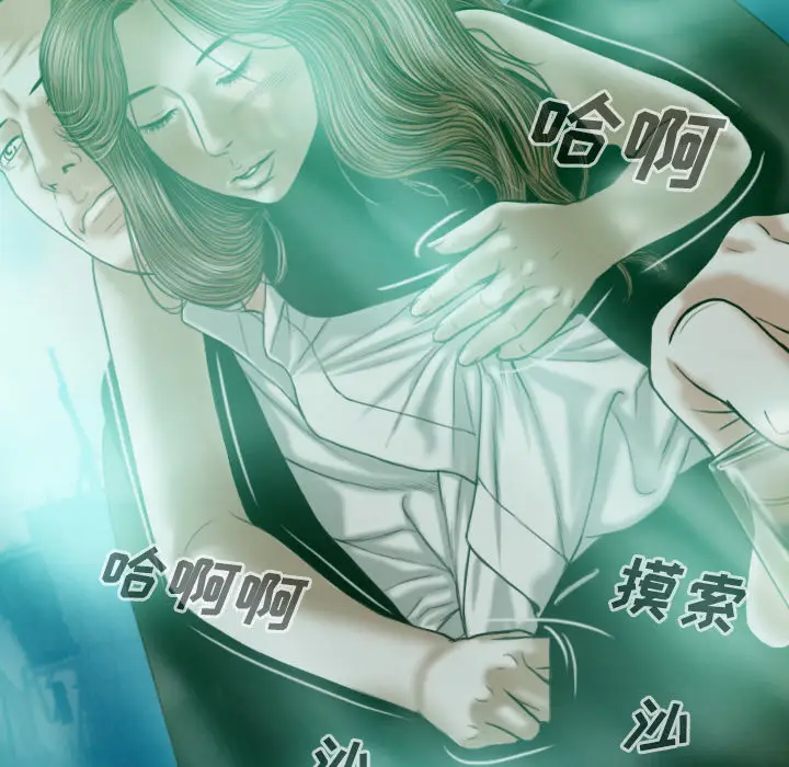 美人为馅[顶通]韩漫全集-第34话无删减无遮挡章节图片 