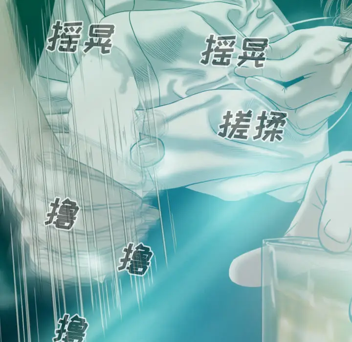 美人为馅[顶通]韩漫全集-第34话无删减无遮挡章节图片 