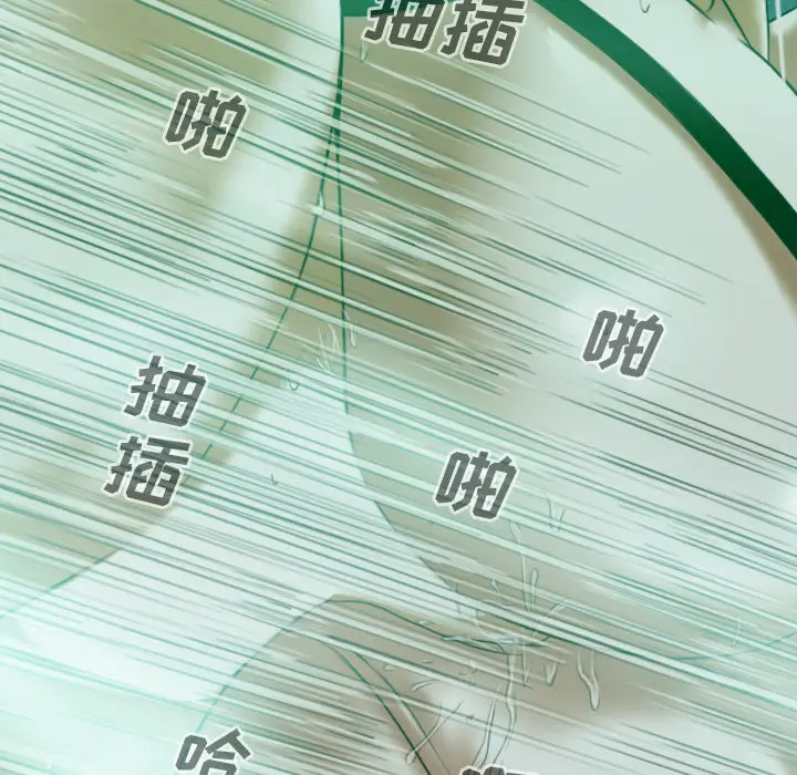 美人为馅[顶通]韩漫全集-第34话无删减无遮挡章节图片 